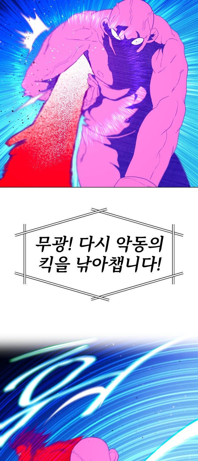 65 페이지