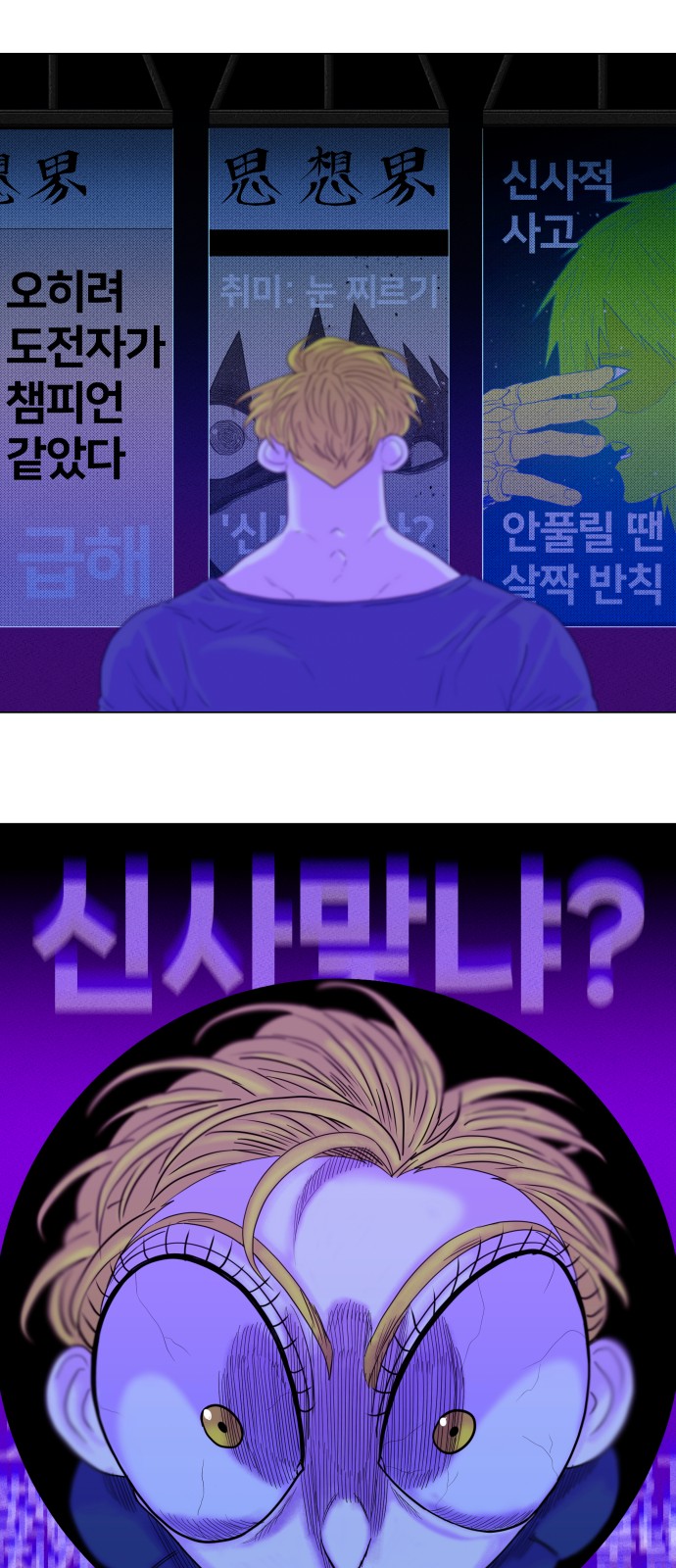 71 페이지