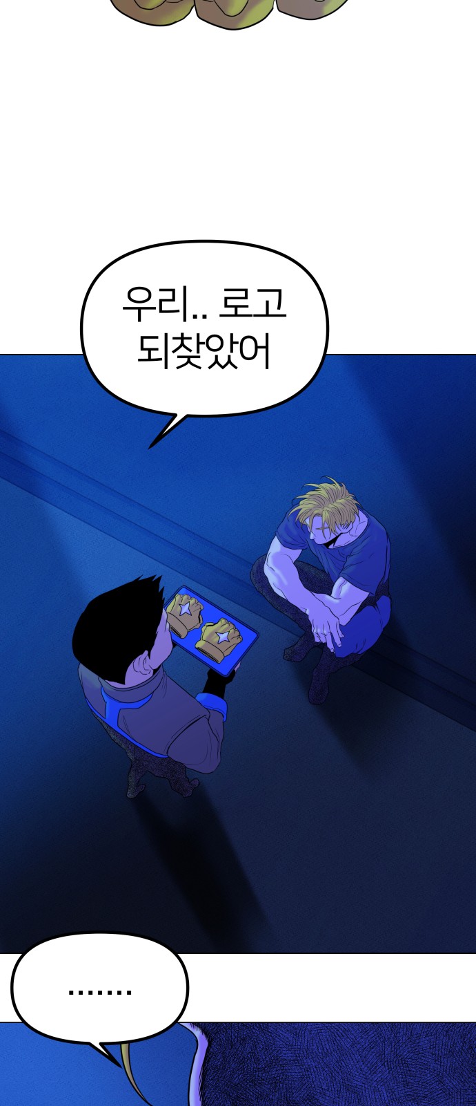 73 페이지