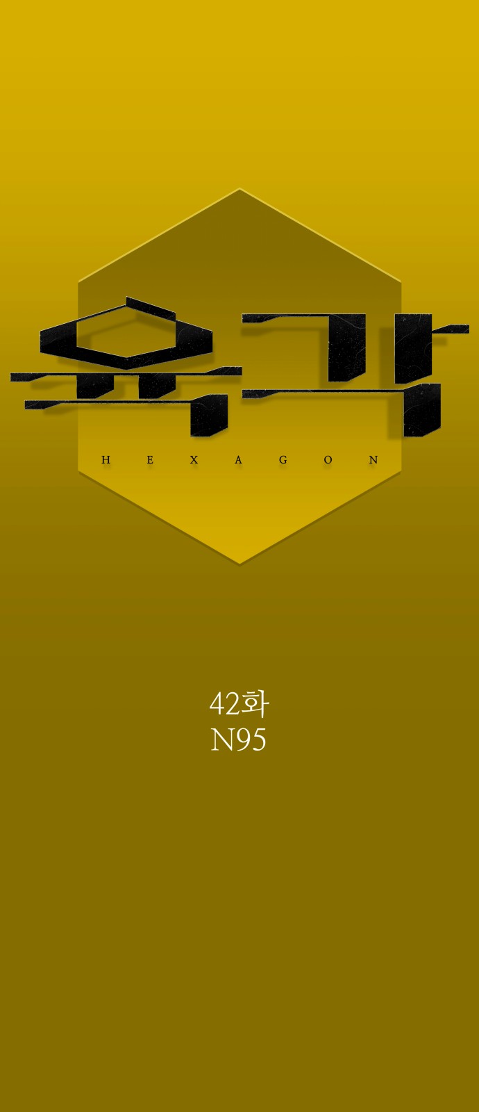 78 페이지