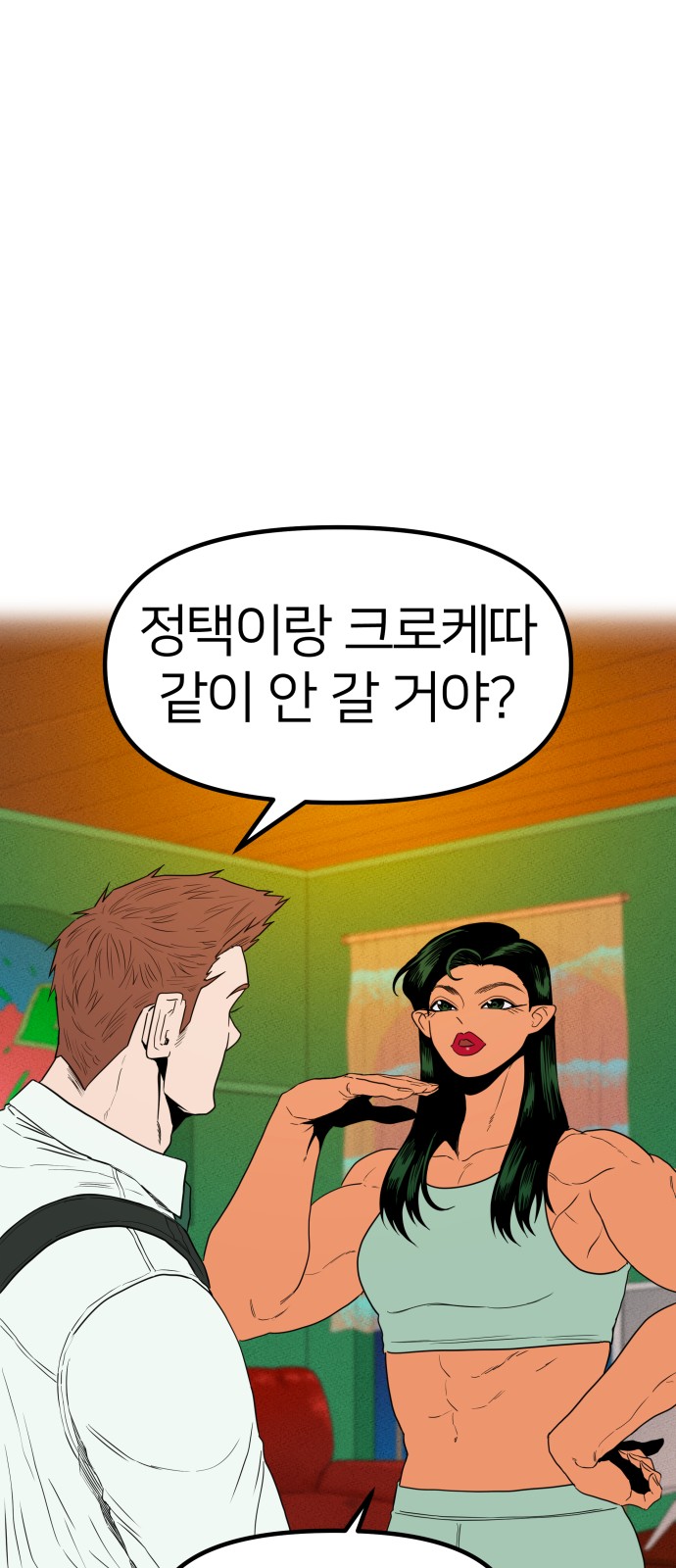 37 페이지