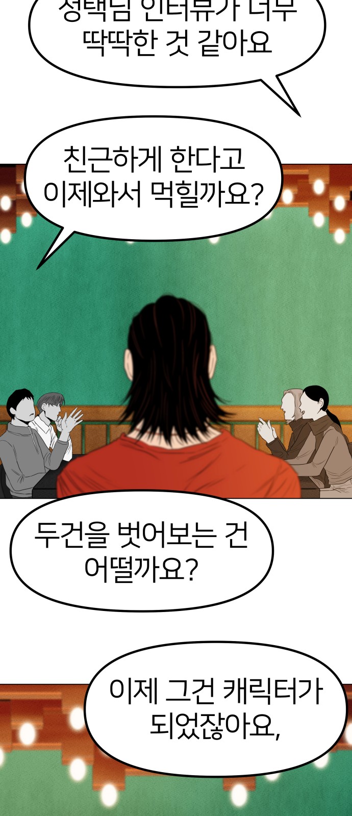 40 페이지