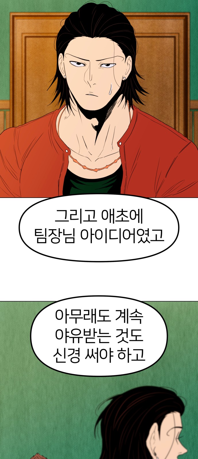 41 페이지