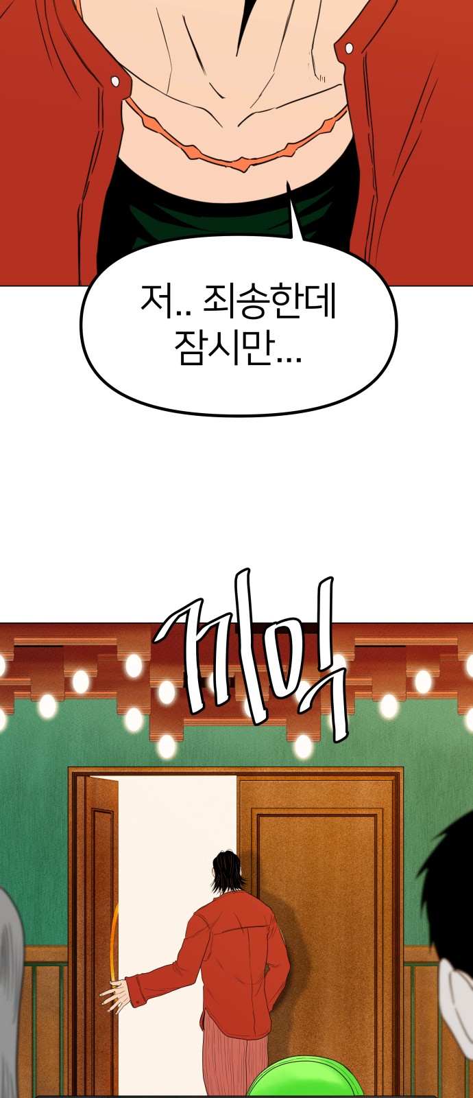 43 페이지