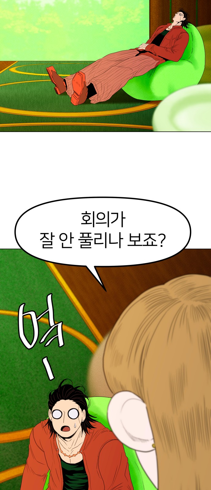 46 페이지