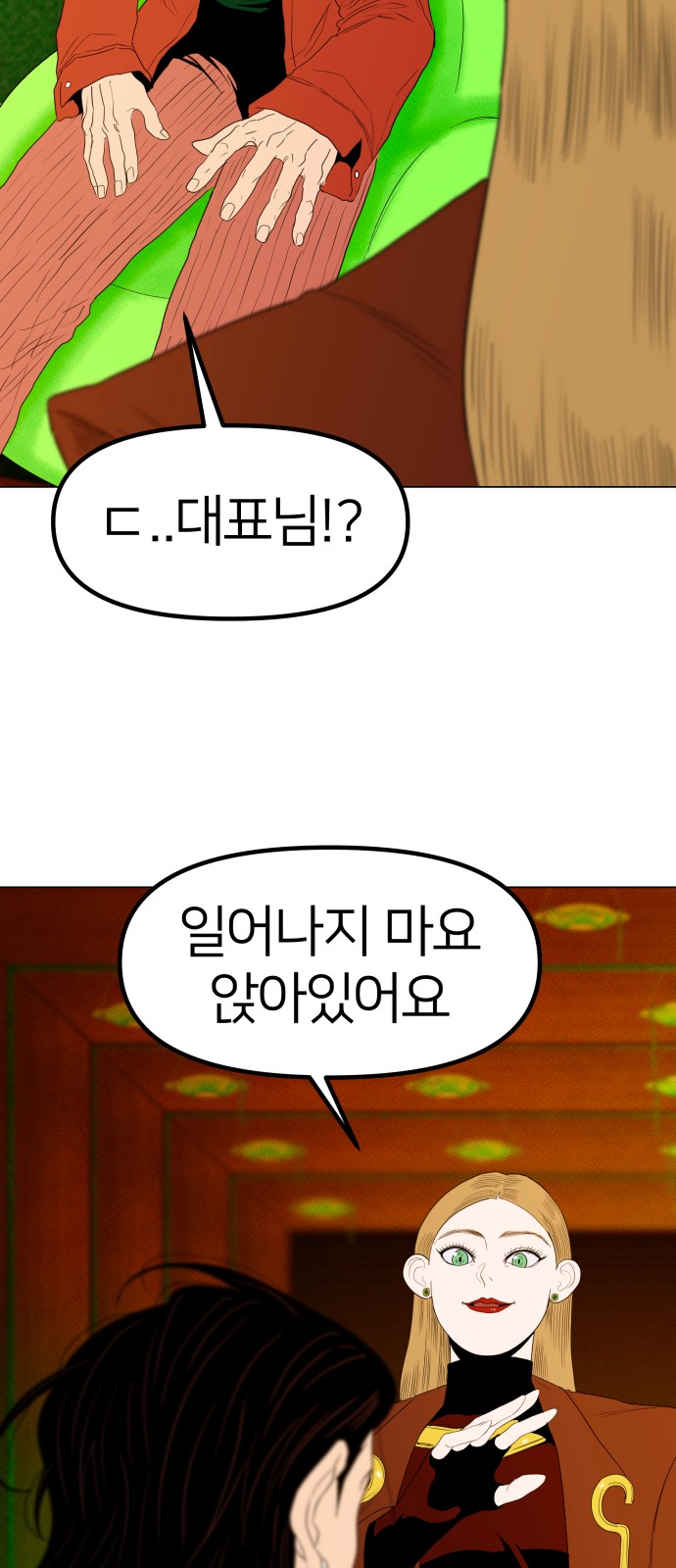 47 페이지