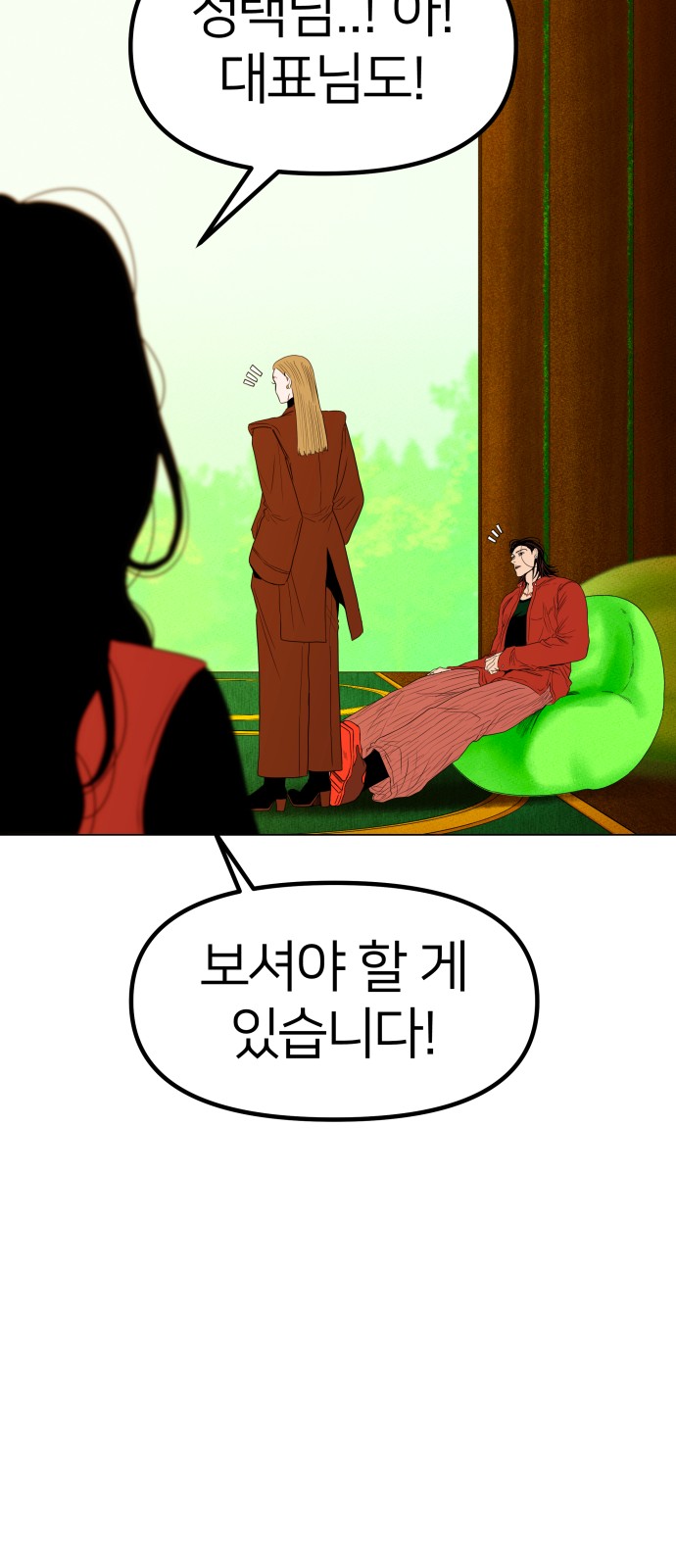 50 페이지