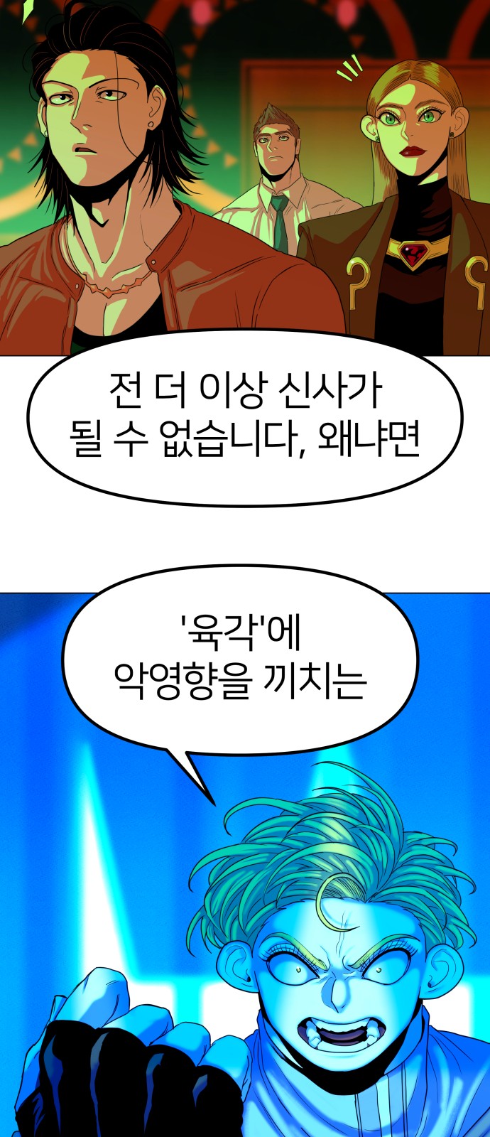 53 페이지