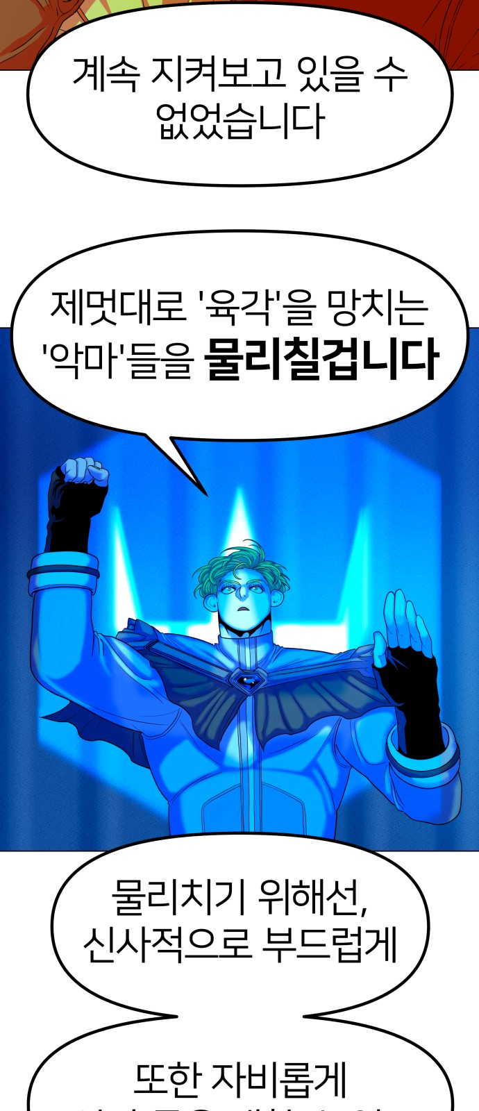 55 페이지
