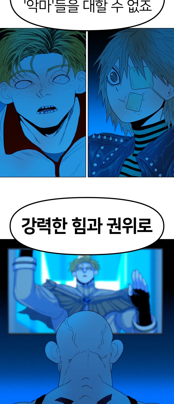 56 페이지