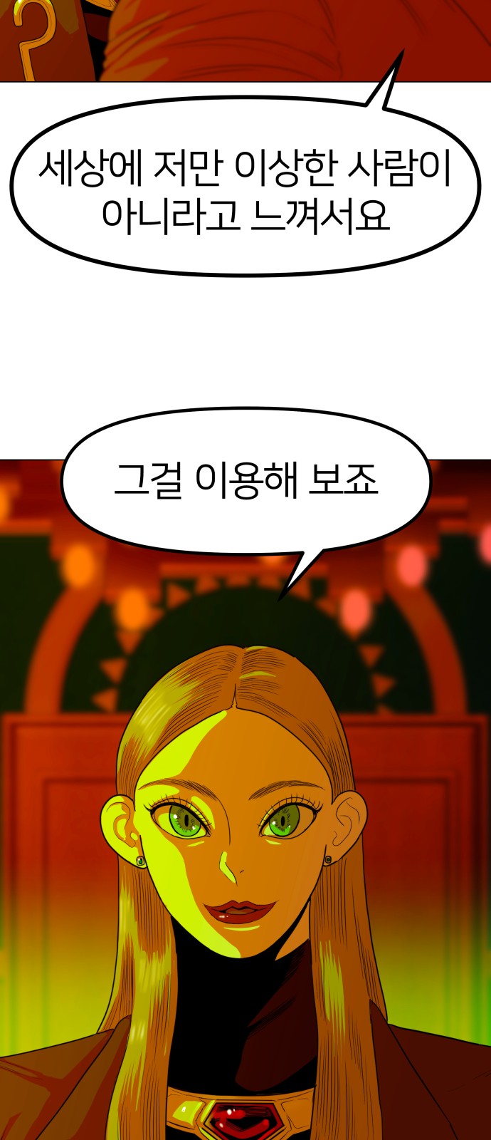 68 페이지