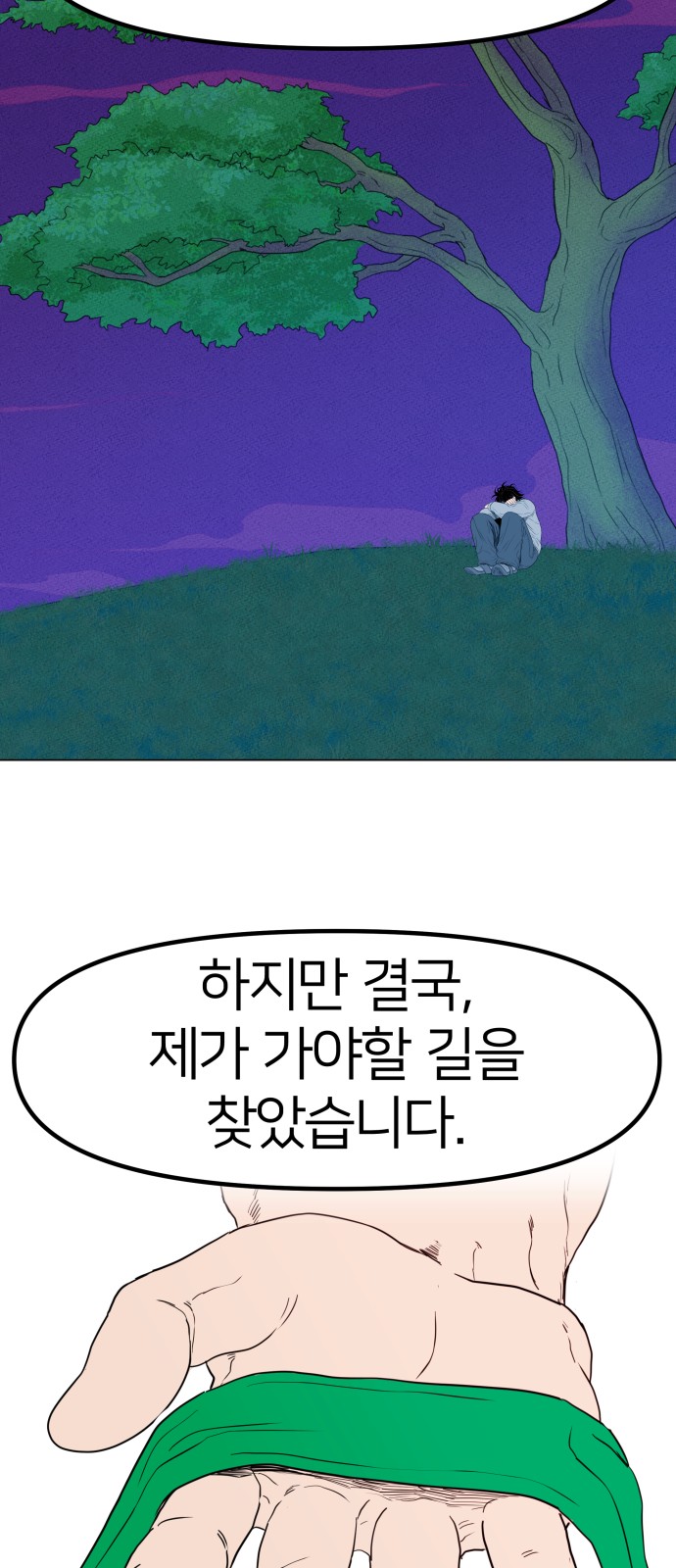 100 페이지