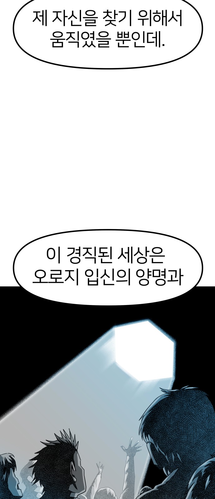 104 페이지