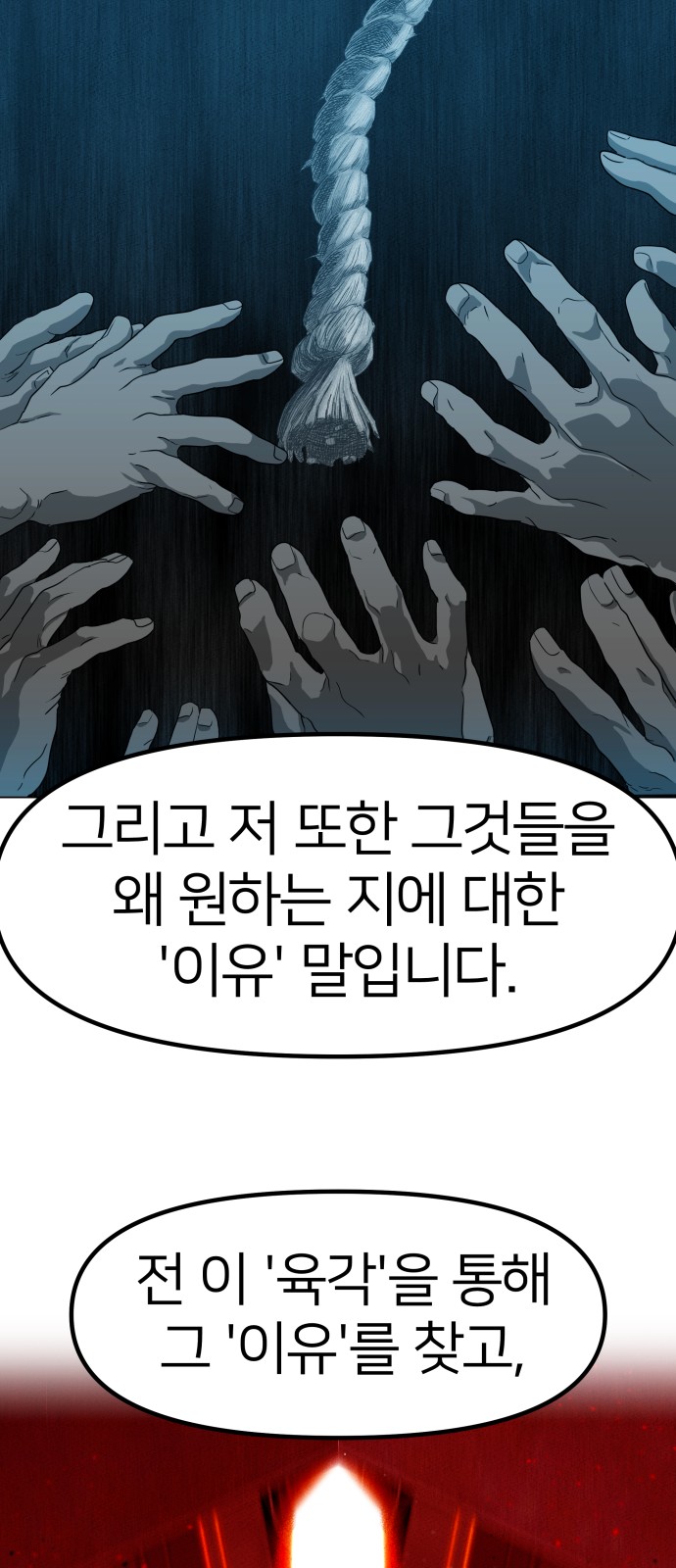 107 페이지