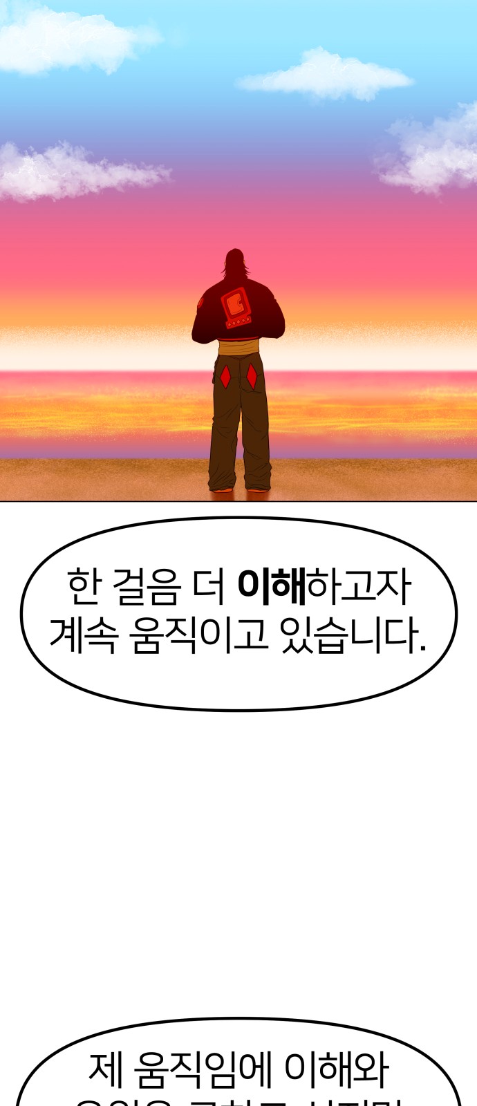 109 페이지
