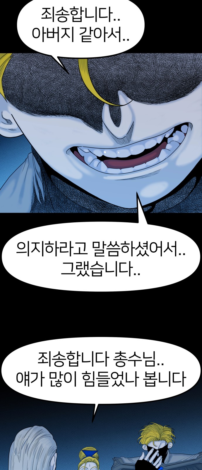11 페이지