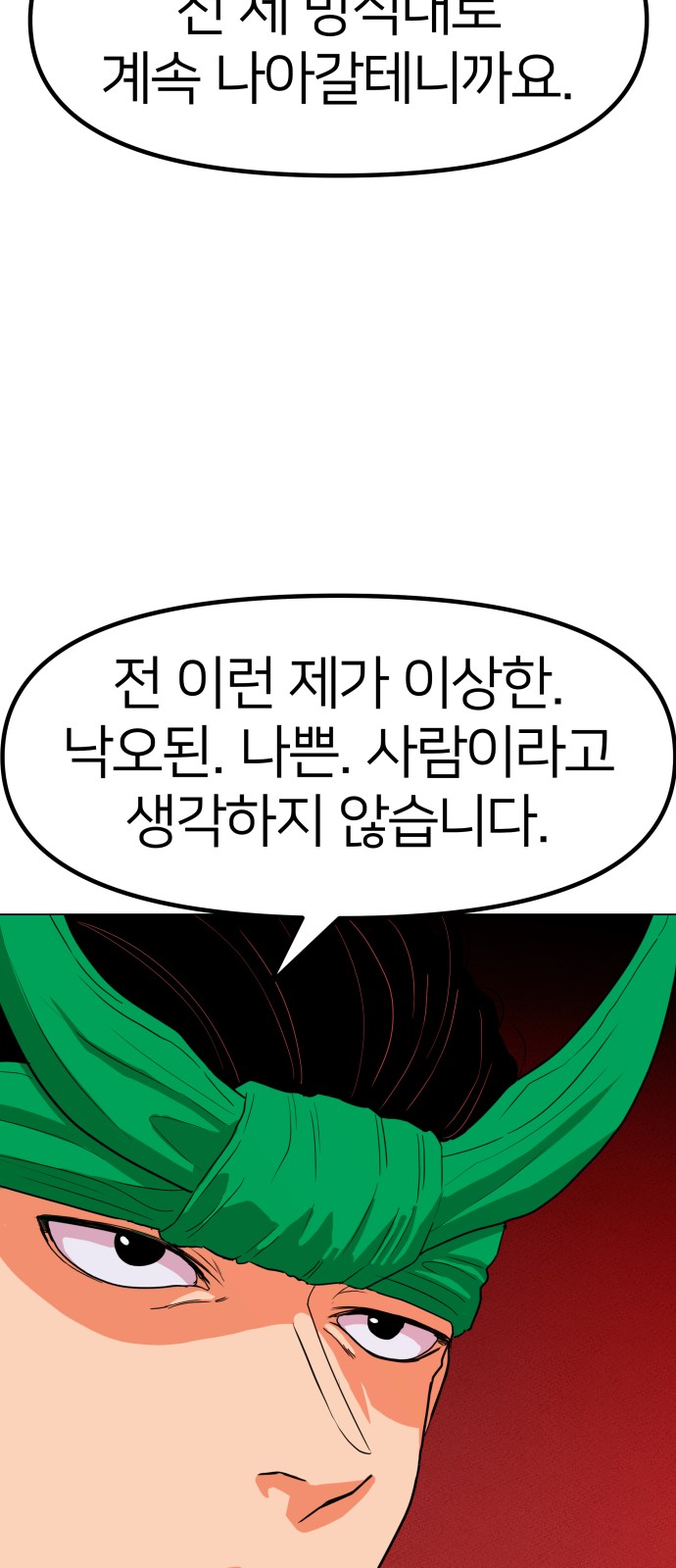 111 페이지