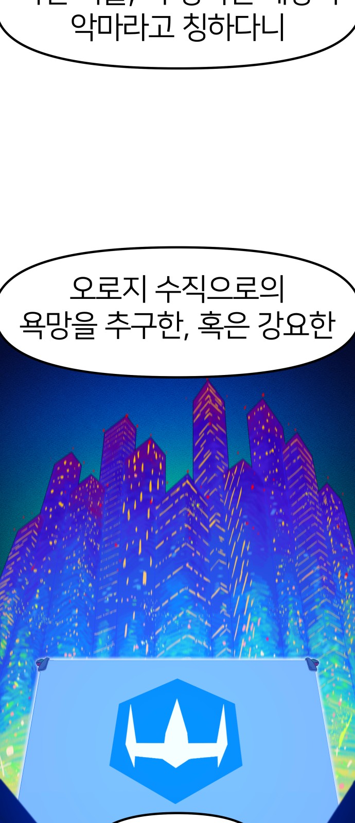 114 페이지
