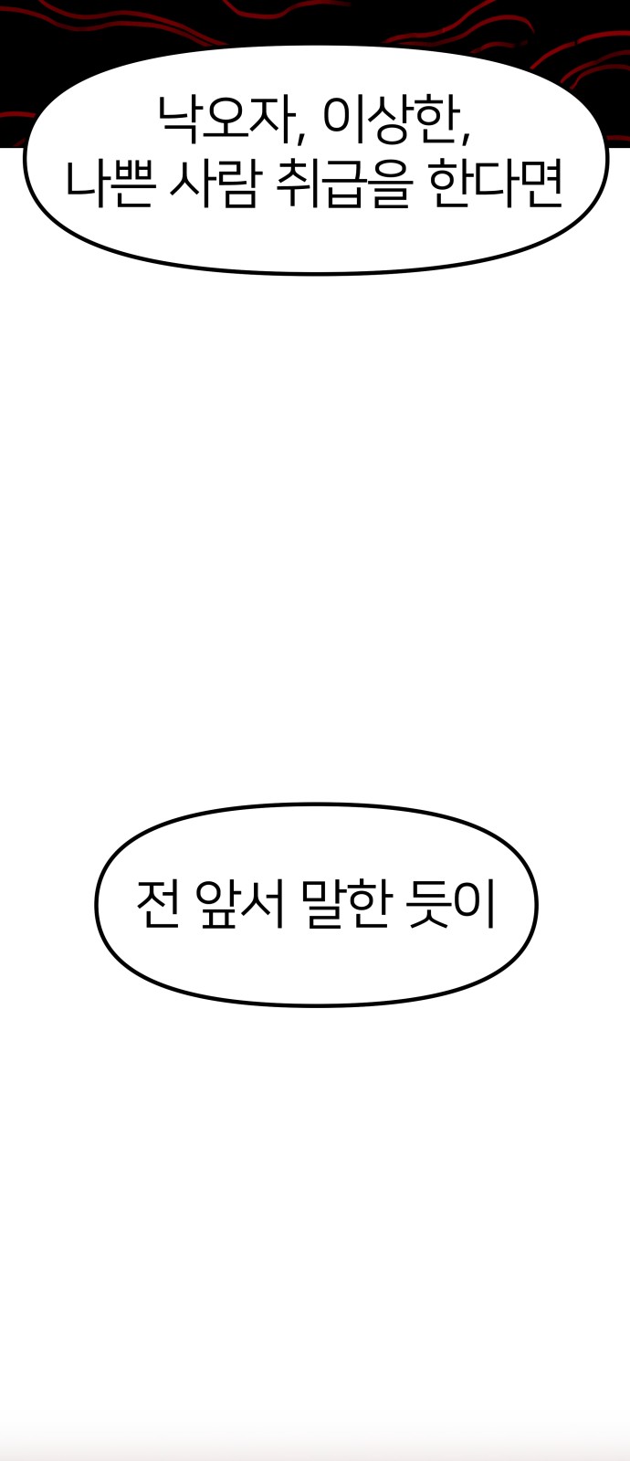 117 페이지