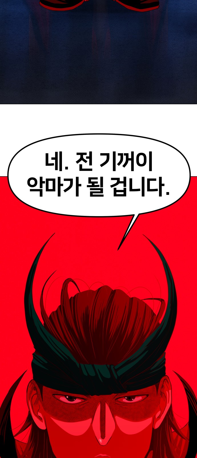 119 페이지