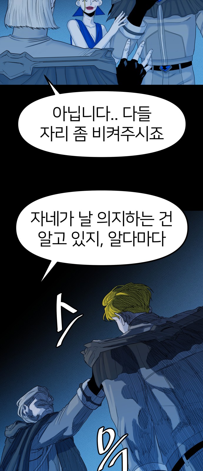 12 페이지