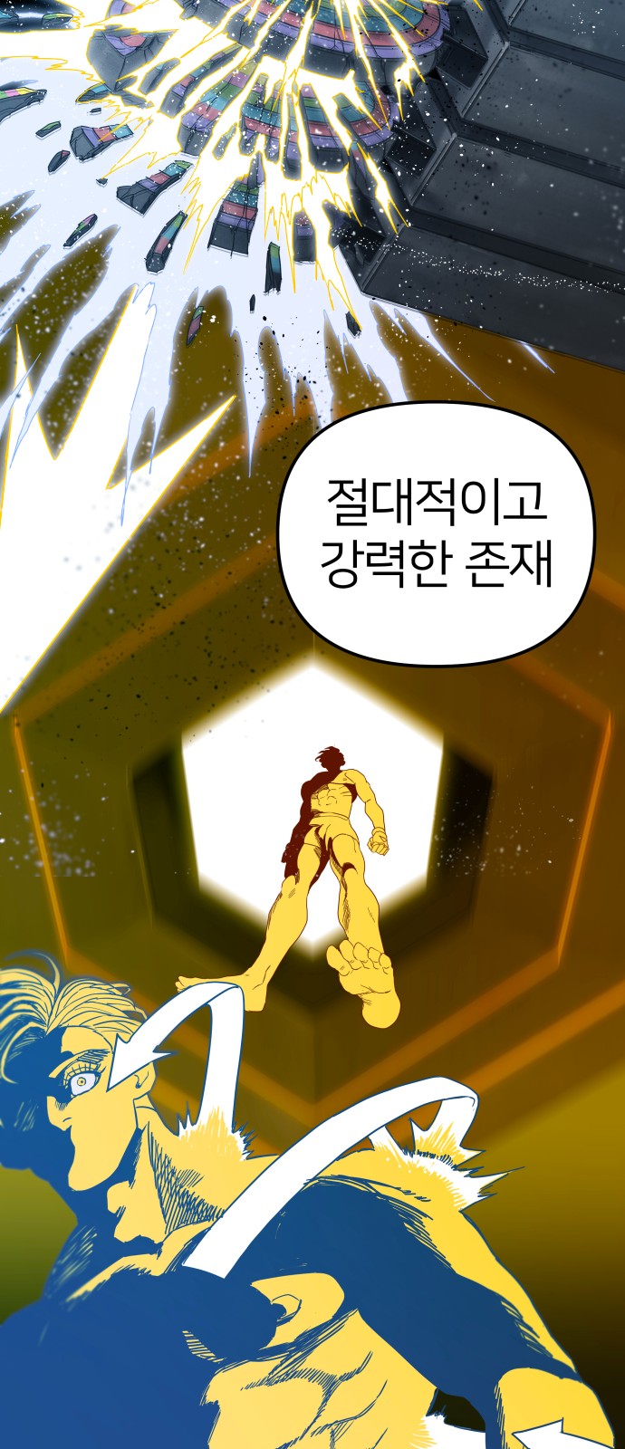 19 페이지