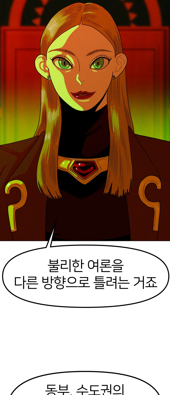 44 페이지