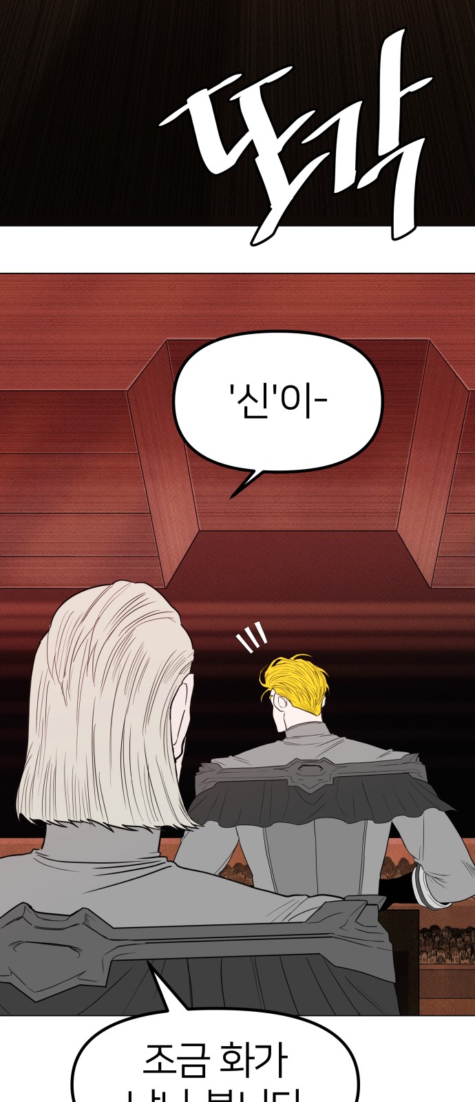 66 페이지