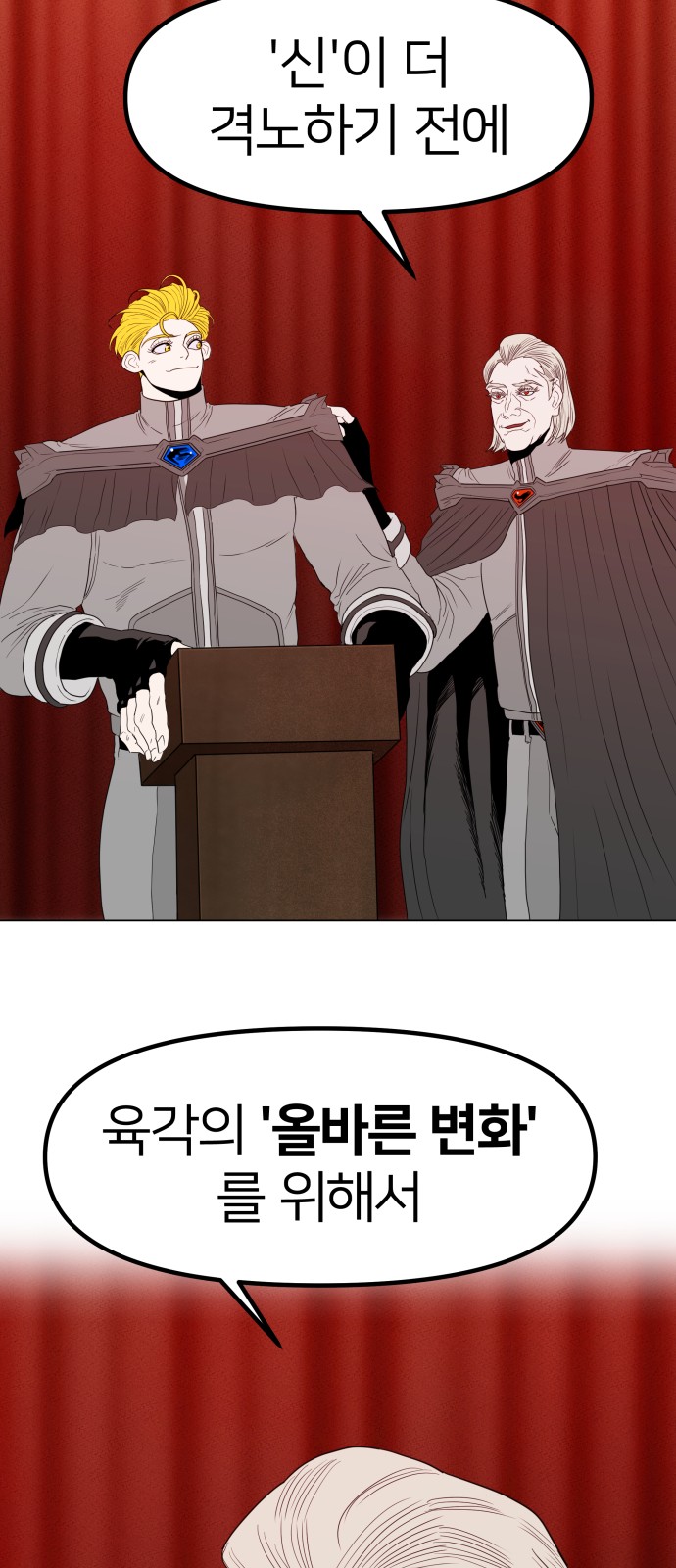 68 페이지