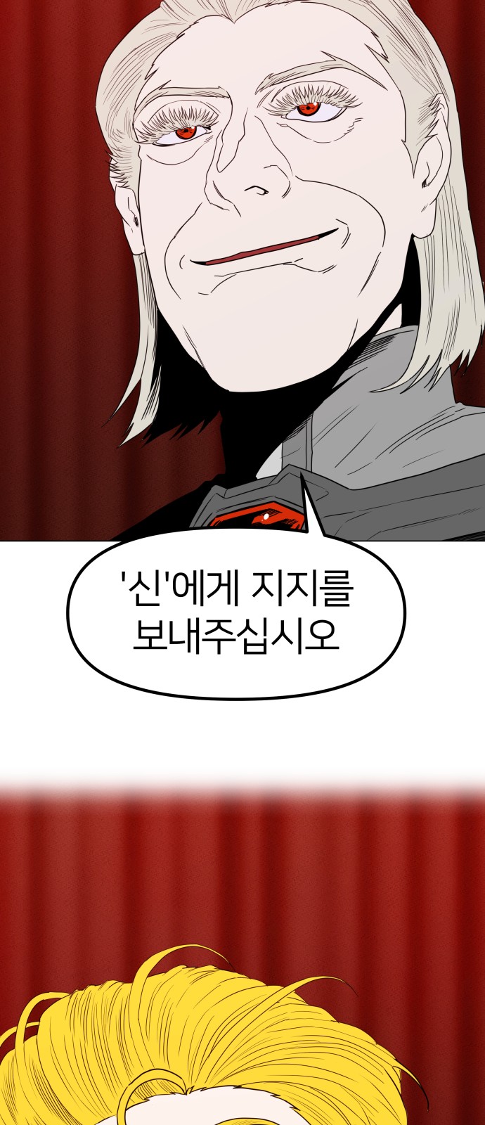 69 페이지