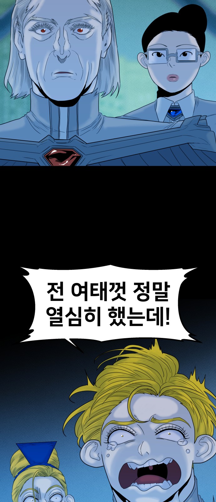 7 페이지