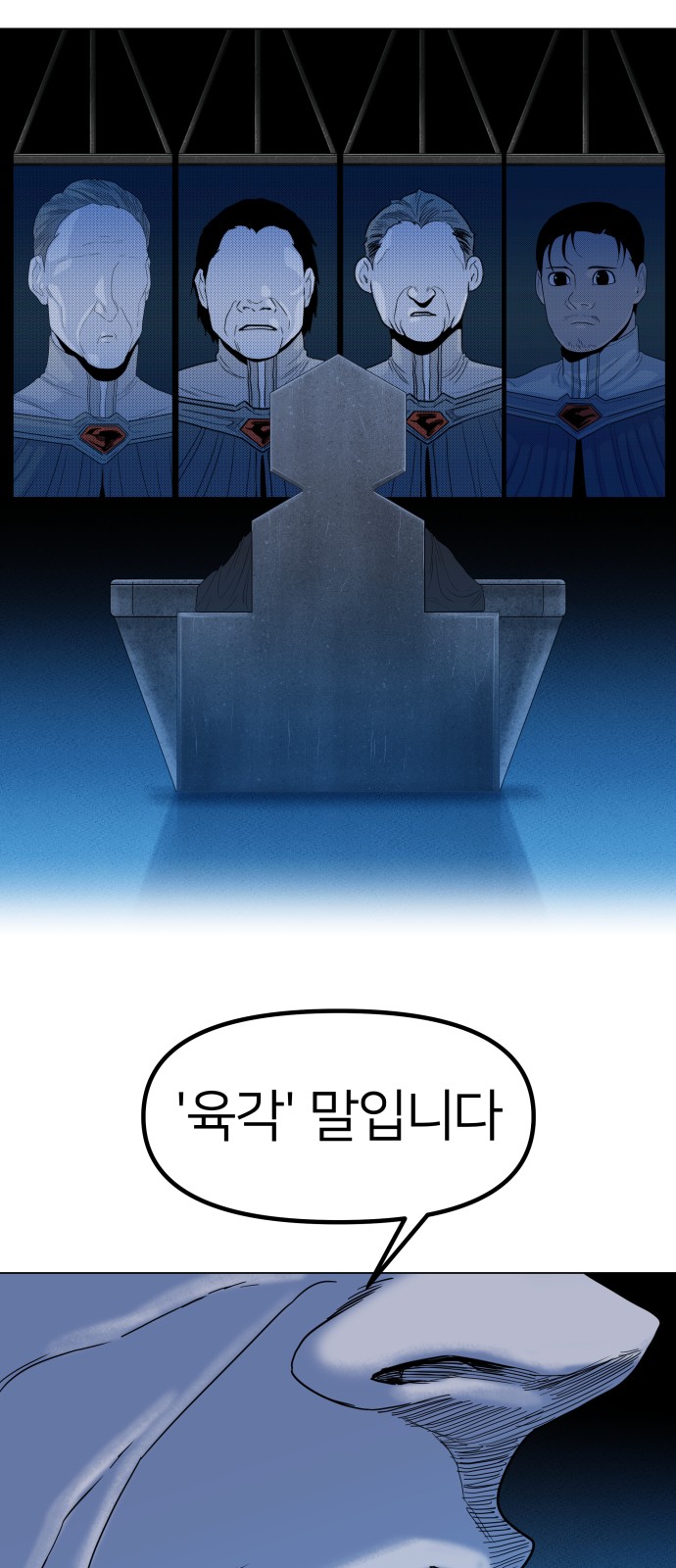 72 페이지