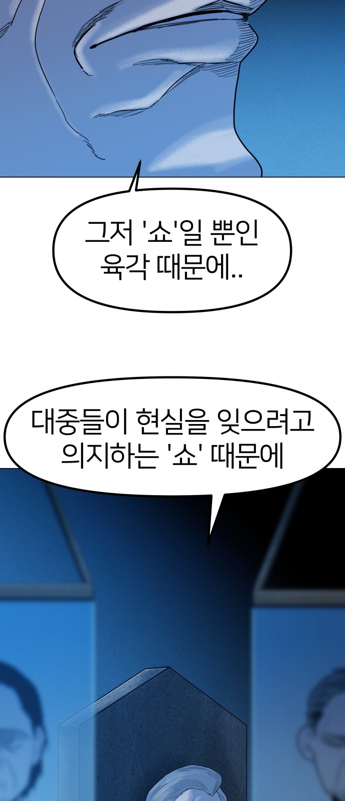 73 페이지