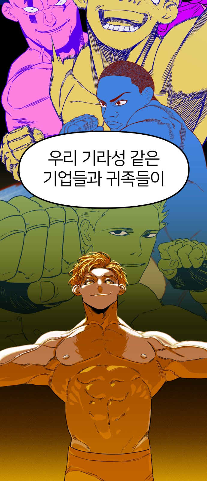 75 페이지