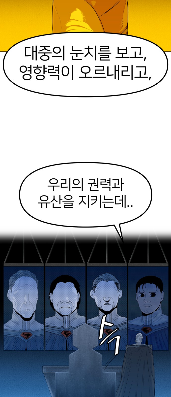 76 페이지