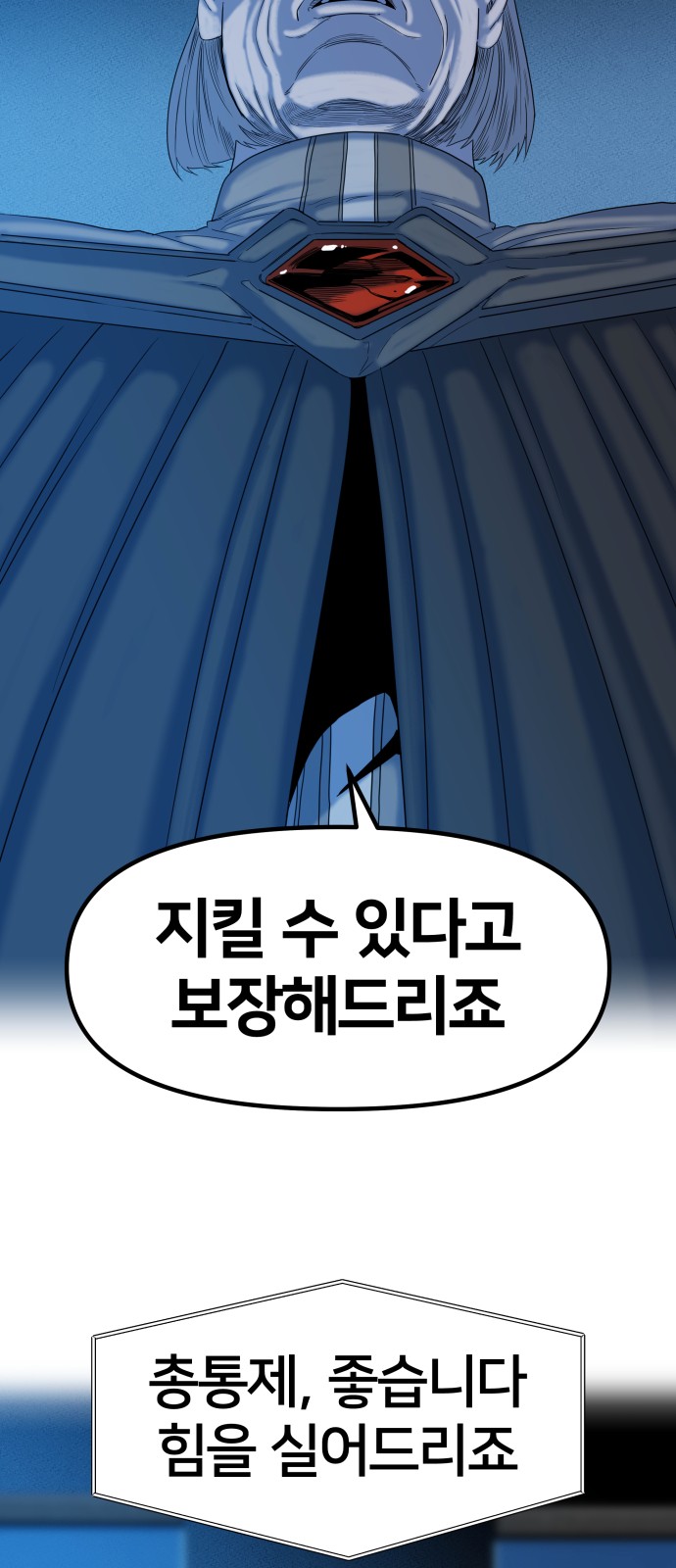 80 페이지