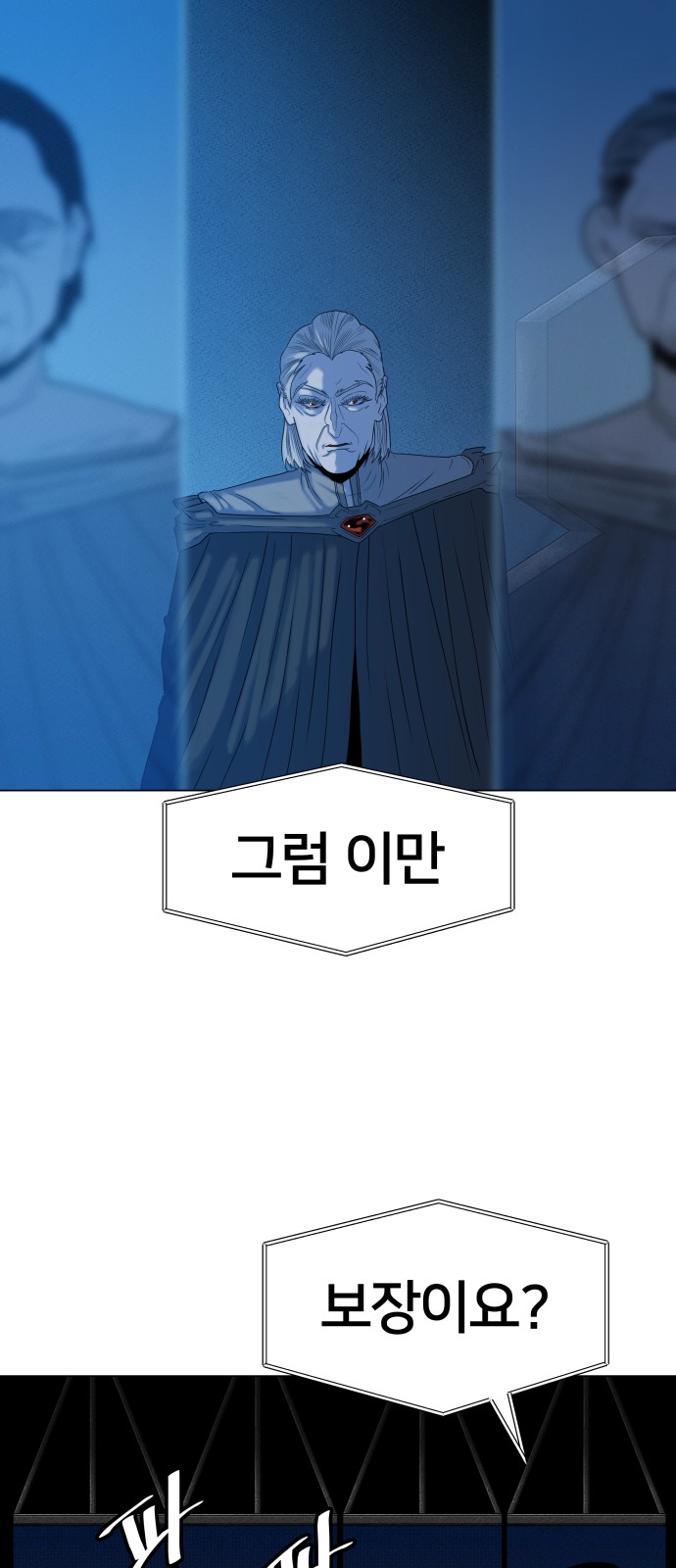 81 페이지