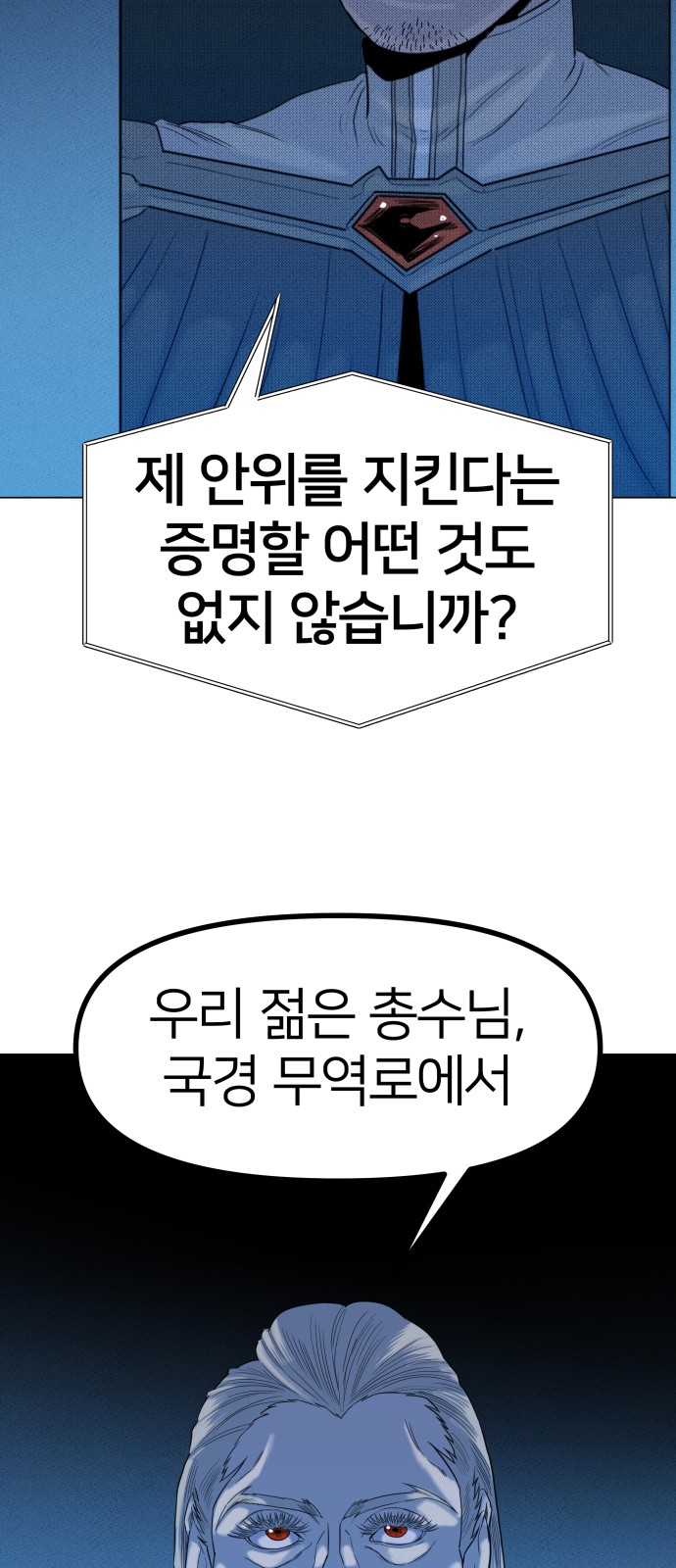 83 페이지