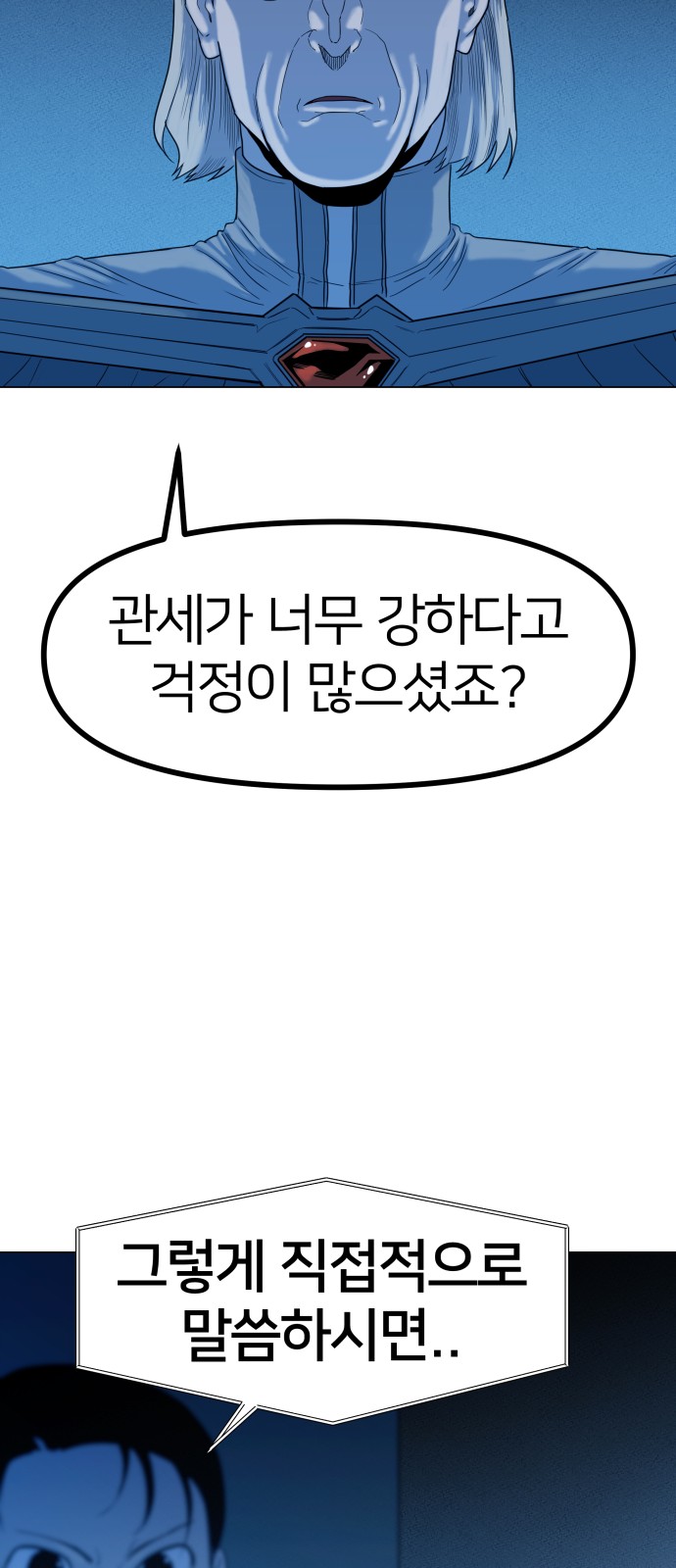 84 페이지