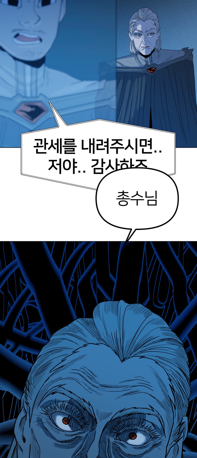 85 페이지