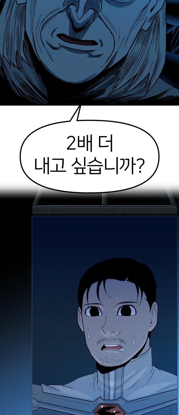 86 페이지