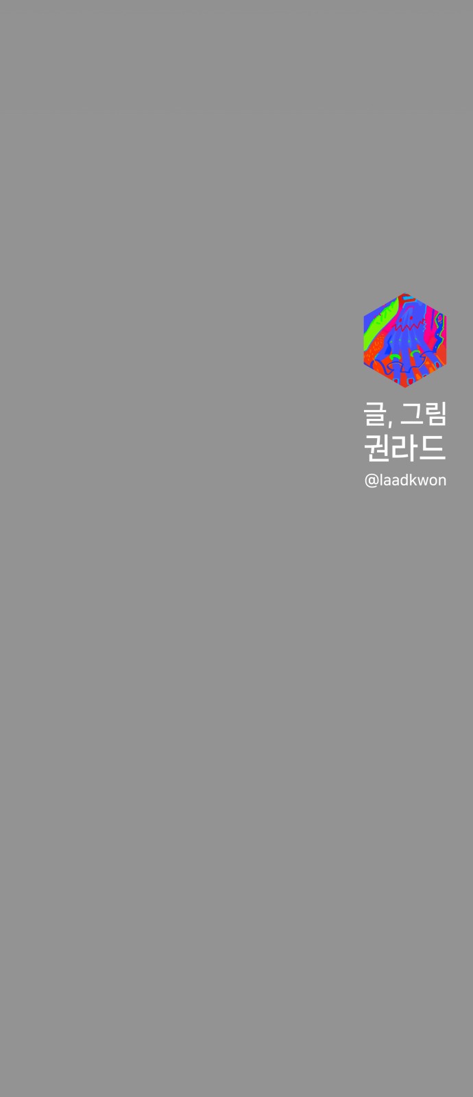 92 페이지