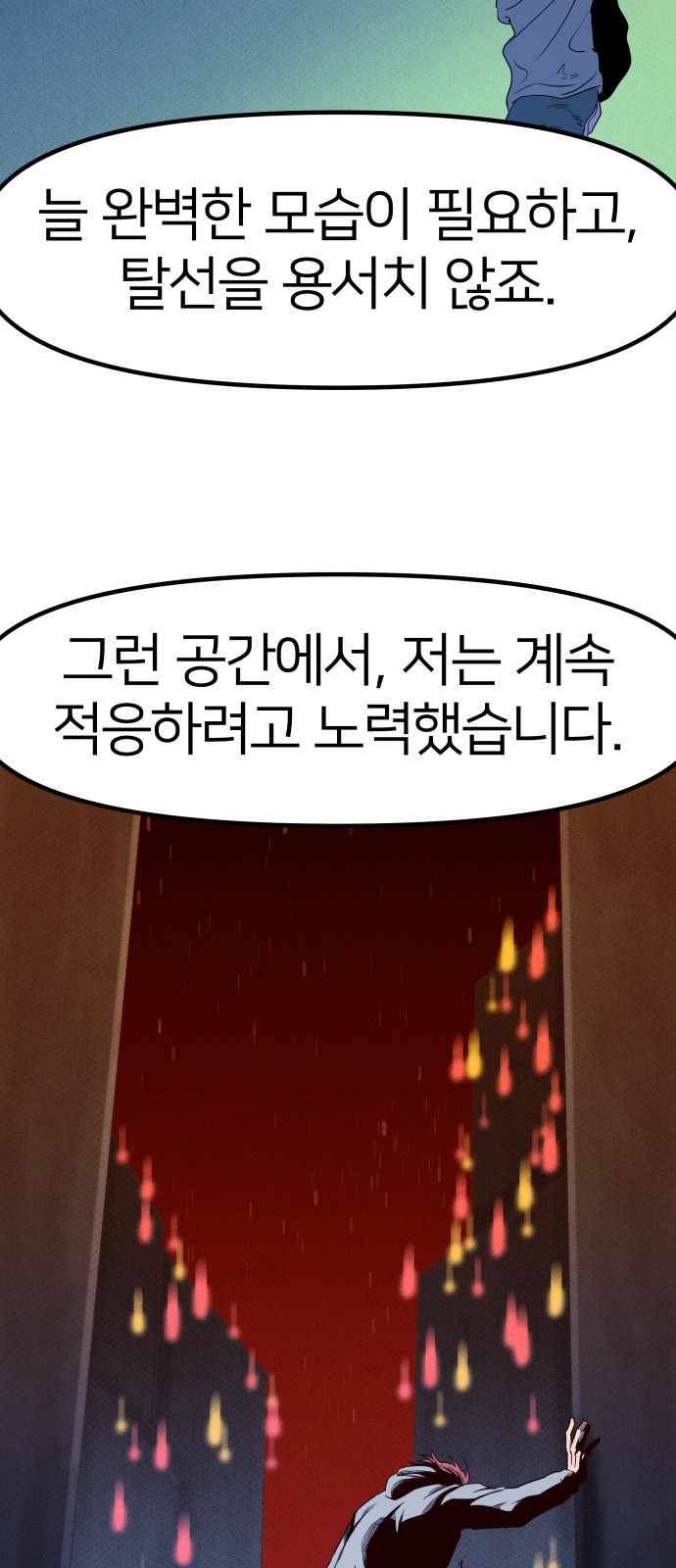 97 페이지