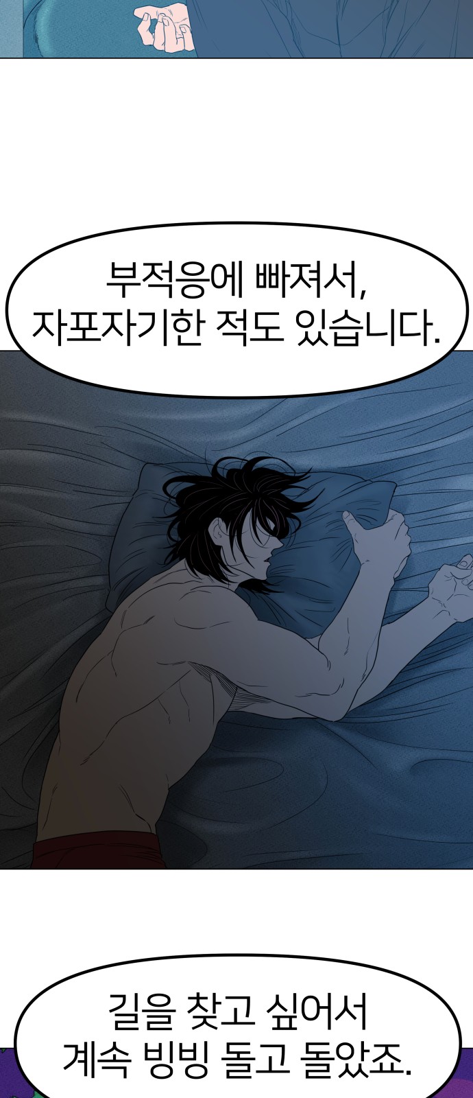 99 페이지