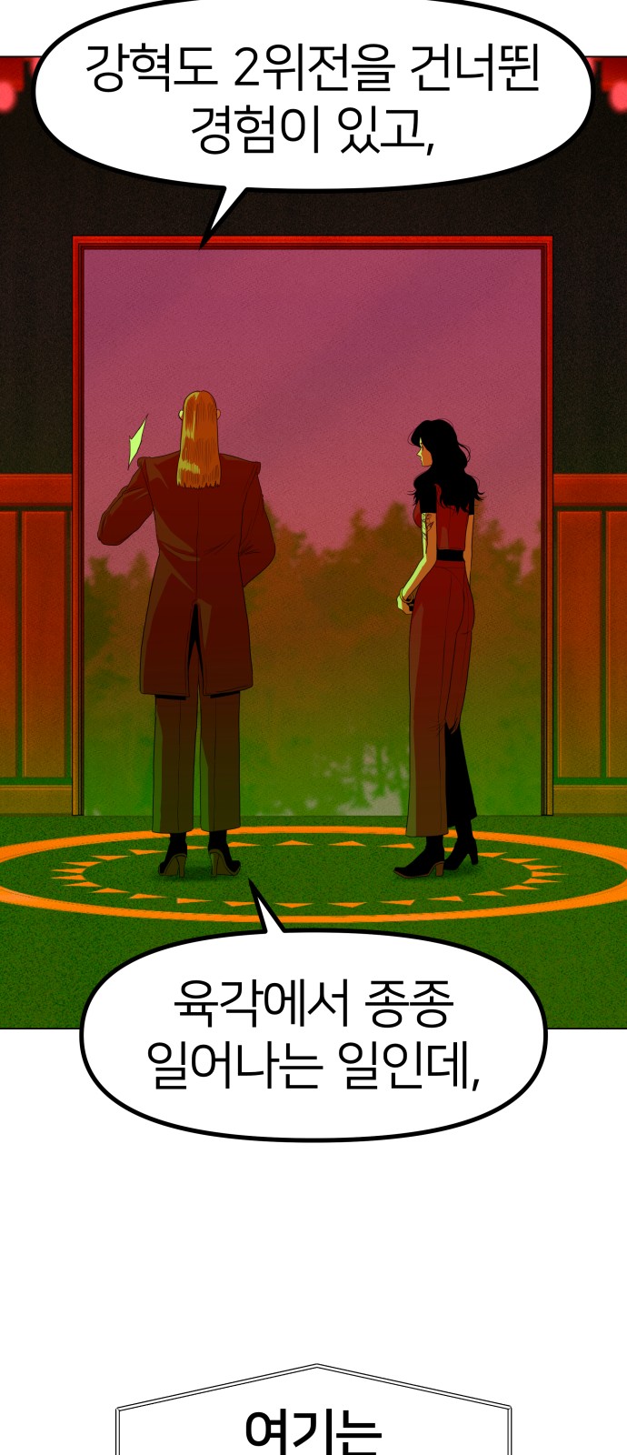13 페이지