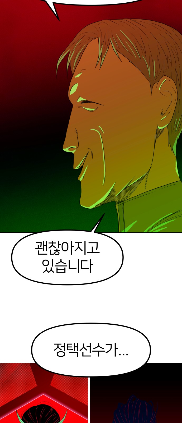 39 페이지