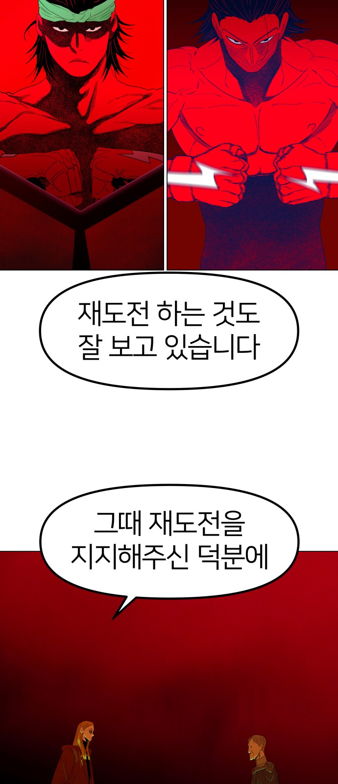 40 페이지