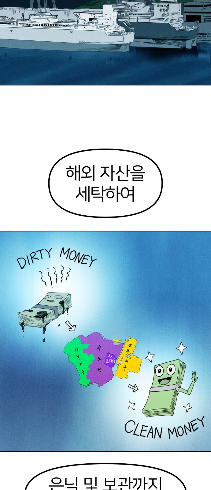 49 페이지