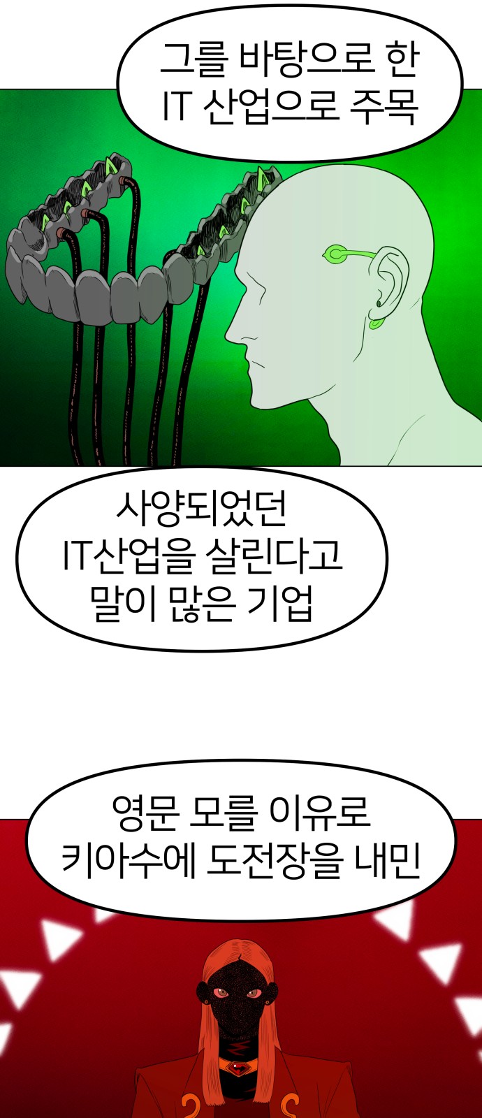 52 페이지