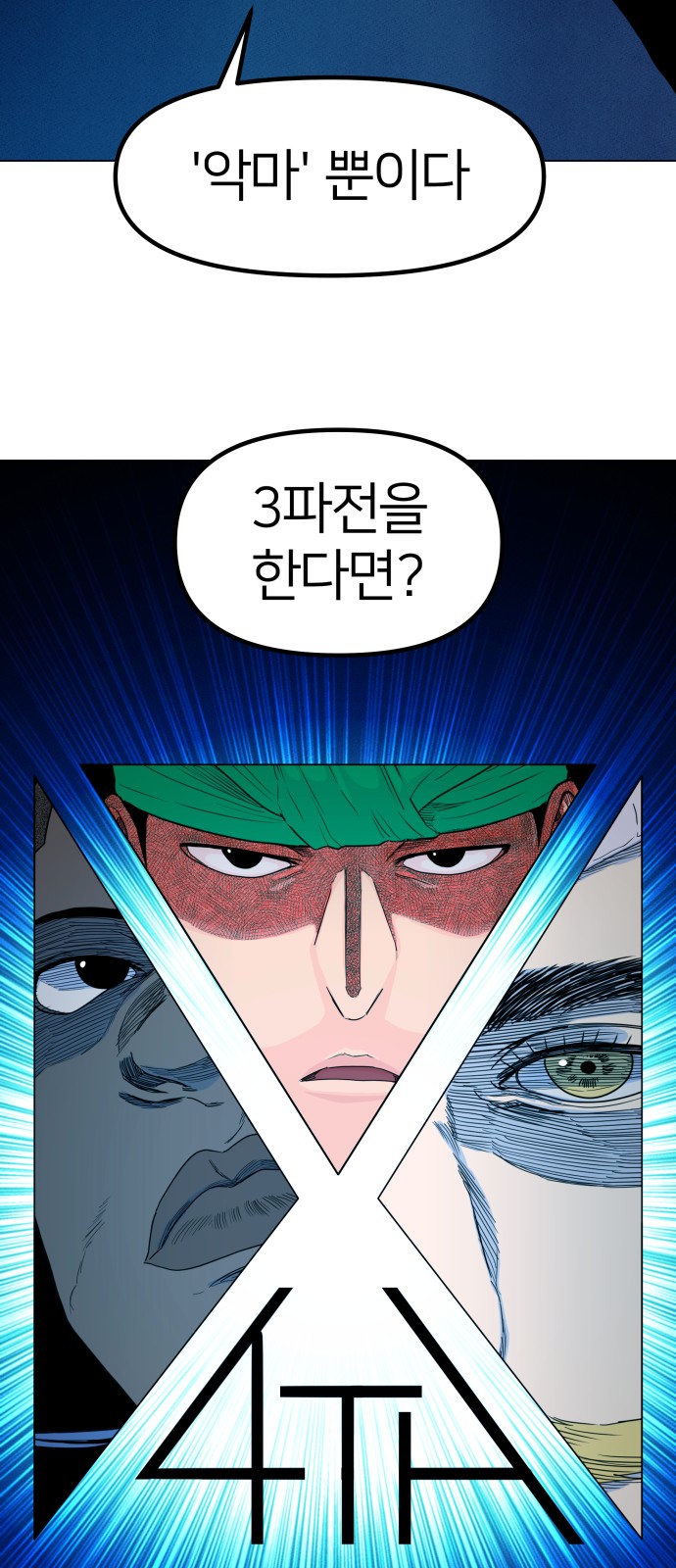 57 페이지